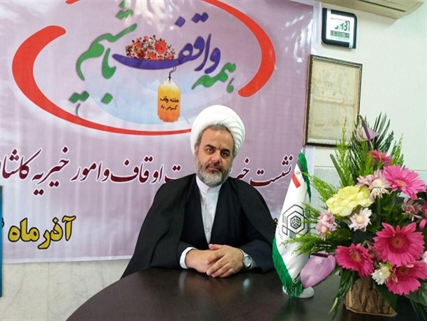 دردسرهای اولویت نشناسی در وقف برای کاشان/ از زنجانی ها الگو بگیریم