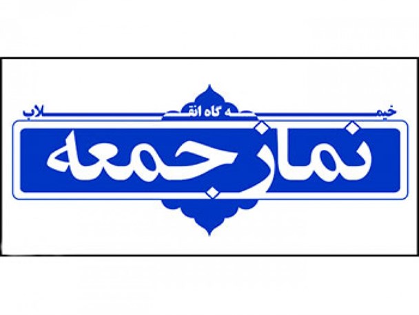نقض عهد و خیانت آمریکا تجربه‌ای است برای افراد خوش‌بین به دشمن