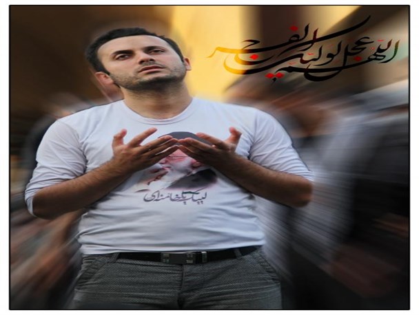 پوستر/سالروز امامت امام زمان (عج)
