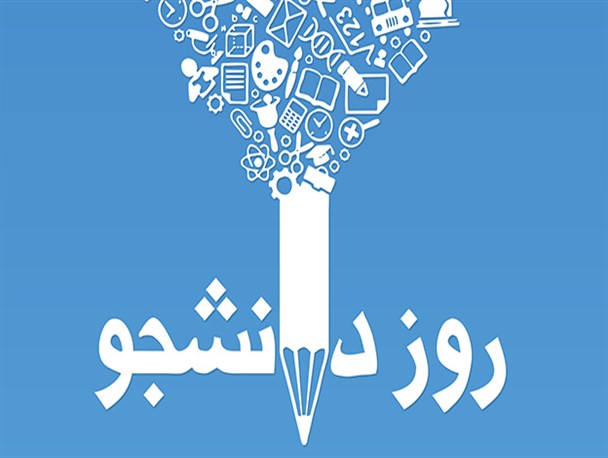 حامیان فتنه در دانشگاه‌های استان چه می‌کنند؟