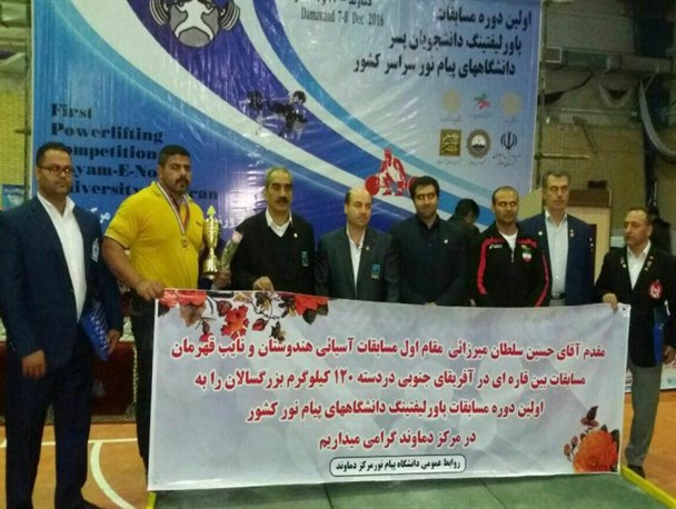 پاورلیفتینگ کار فریمانی به مسابقات جهانی دانشجویان راه‌یافت