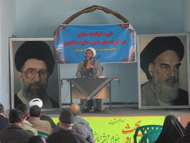 برگزاری کارگاه توانمند سازی سرگروه های صالحین در نهبندان