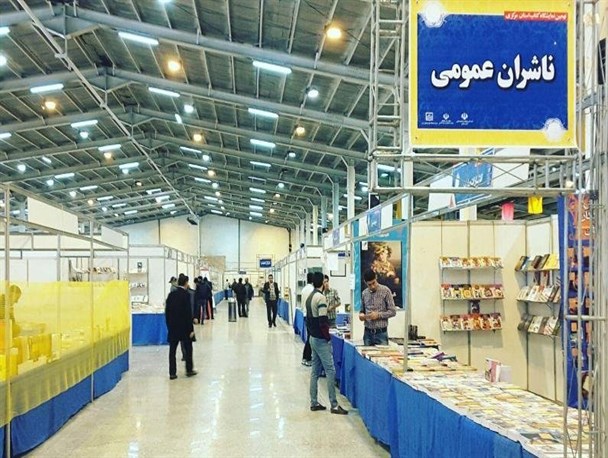 لزوم در نظر گرفتن ردیف بودجه یا یارانه برای ناشران کتاب/ تنوع کتاب بسترساز افزایش سرانه مطالعه می شود