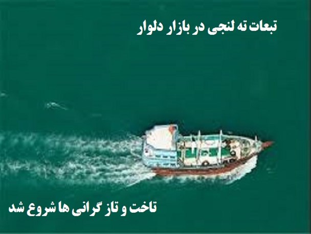 تبعات ته لنجی در بازار دلوار/ تاخت و تاز گرانی ها شروع شد