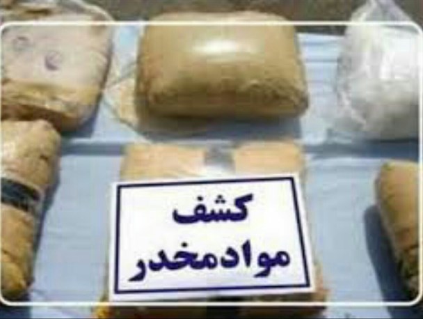 کشف ۲۱۱ کیلوگرم مواد مخدر از یک تریلی در شهرستان نیشابور