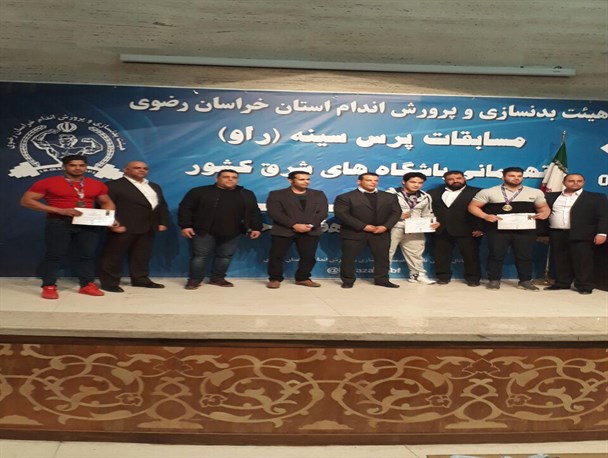 پاورلیفتینگ کار چنارانی قهرمان خراسان رضوی شد/ ۴ مدال رنگی برگردن وزنه برداران قدرتی چناران