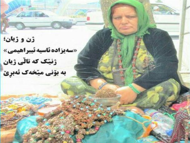 مسائل فراروی ریحانه های خانه که نان‌آور می‌شوند !