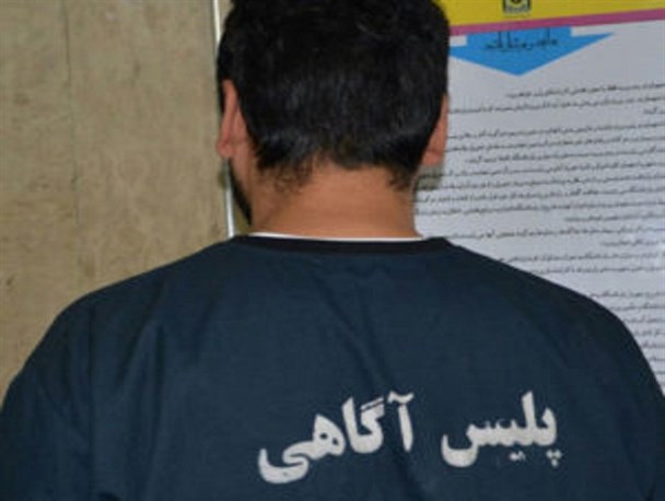 سارقی که حین سرقت دستگیر شد