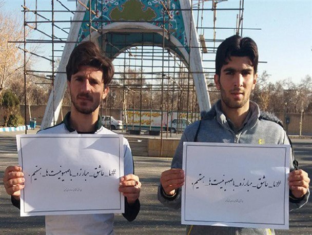 دانشگاهیان به کمپین «من عاشق مبارزه با صهیونیست‌ها هستم» پیوستند+تصاویر