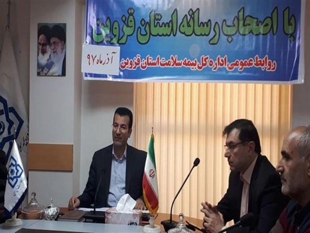 نخستین رویداد "هم‌اندیشی در عرصه بیمه سلامت" برگزار می‌شود