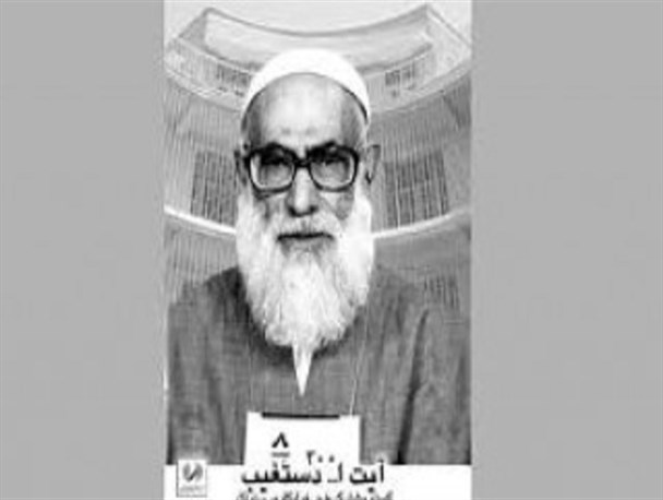 آیت‌الله دستغیب افشاگر نفاق و منافقین