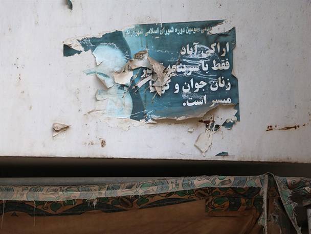 خاطرات دوران نامزدی!