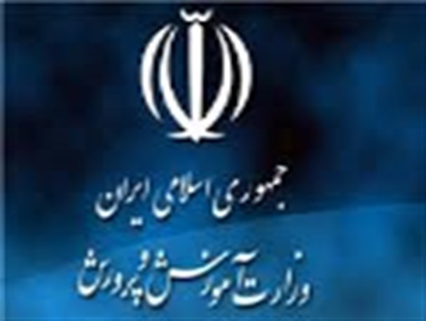 زمزمه انتصاب یک فرد پرحاشیه سیاسی برای مدیریت آموزش و پرورش بهمئی