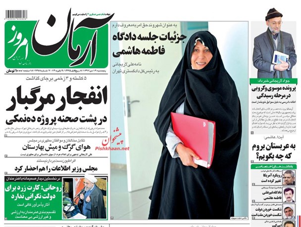 news