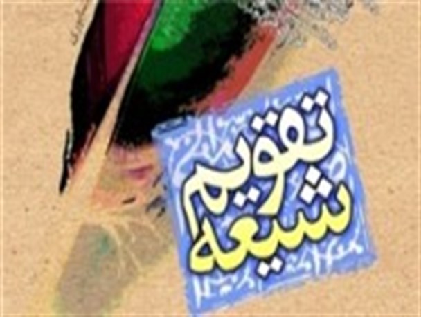 مردی که ۳۰۰۰ بار جای پیامبر اکرم خوابید