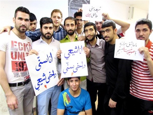 جشن وحدت دانشجویان شیعه و سنی در خوابگاه دانشگاه بجنورد
