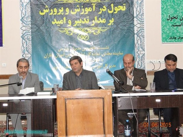 نیاز است “کمیته اقتصادی تحقق ظرفیت ها در آموزش و پرورش” تشکیل شود