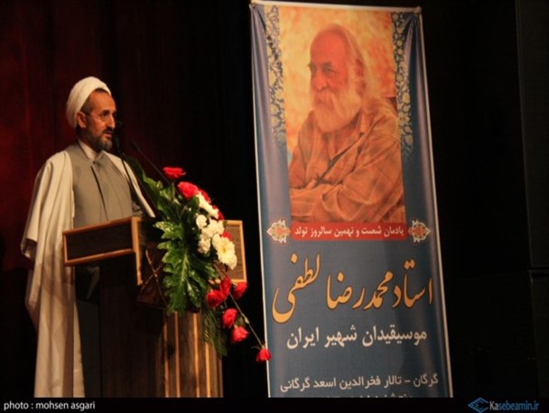 استاد لطفی، جزوء سرمایه های معنوی کشور است