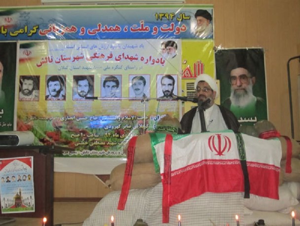 یادواره شهدای فرهنگی شهرستان تالش برگزار شد