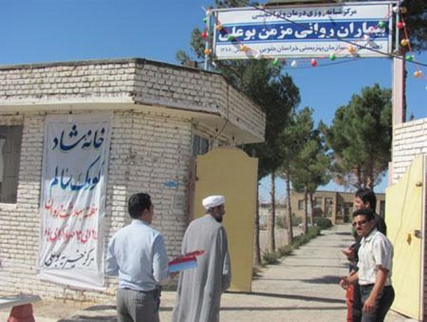 اینجا بوعلی است موسسه خیریه ای که نیاز به کمک های عاطفی و مادی دارد