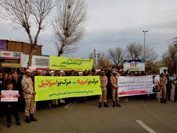 نمازگزاران نمینی اعدام شیخ نمر را محکوم کردند