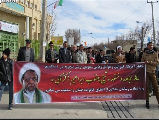 راهپیمایی نمازگزاران چادگانی در محکومیت اعدام آیت الله شیخ نمر/تصاویر
