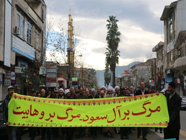 فریاد مرگ برآل‌سعود در لنگرود طنین‌انداز شد