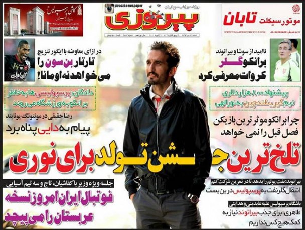 news