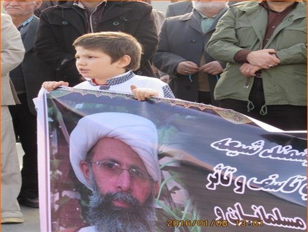 مردم چناران در محکومیت اعدام علامه نمر راهپیمایی کردند