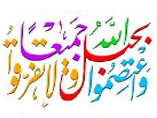 وحدت مشقی که همواره باید نوشت و درسی که مکرر باید خواند