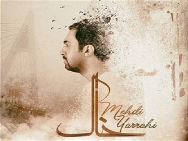 برای خاکت بخوان