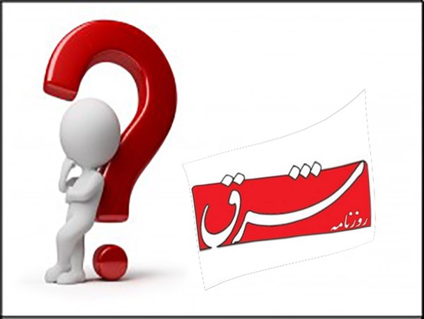 کج سلیقگی یک روزنامه در انتشار تیتر خبر اعتیاد!