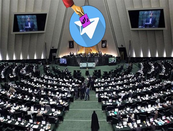 تلگرام فضایی برای تبلیغات زودهنگام در خوی