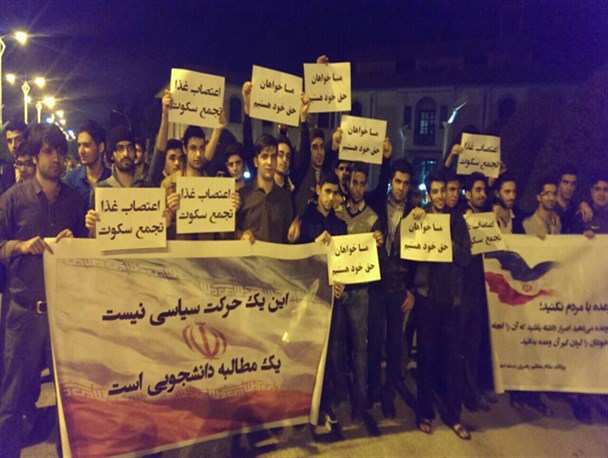 اعتصاب دانشجویان نفت آبادان در واکنش به قانون جدید استخدامی وزارت/خبرنگار عصر آبادان تهدید به بازداشت شد!+تصاویر