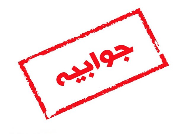 اداره برق جغتای برای اتصال برق این مدرسه روستایی شرط می گذارد