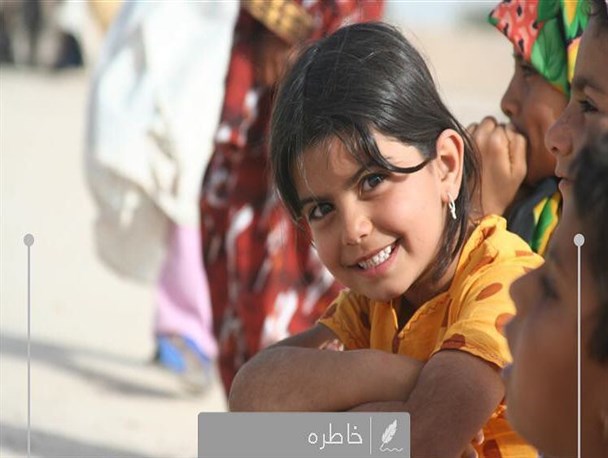 چشم‌ام که به لبخندش افتاد توی دلم غنج رفت