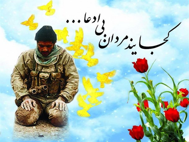 شهید قاسم میرحسینی الگوی بارز مدیریت جهادی بود