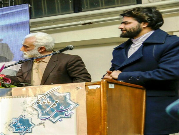 جلوه هنر ایرانی، همراه پیچ و تاب تلفیق هنر خوشنویسی در تفسیر کلام وحی
