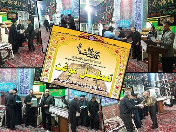 مراسم قدردانی از مجریان طرح "بازار اسلامی" در اشتهارد + تصاویر
