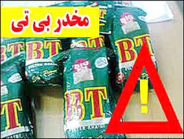 سایه شوم مهمان ناخوانده “پان پراگ” بر سر دانش اموزان بافتی