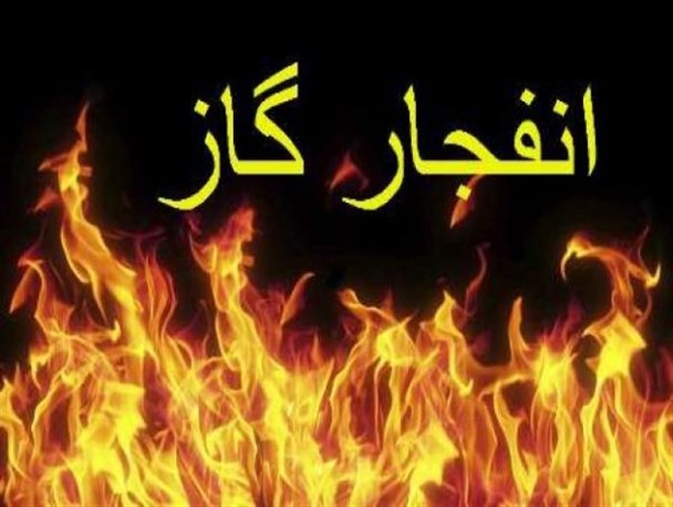 انفجار گاز در اسلام آباد غرب 6 نفر را راهی بیمارستان کرد