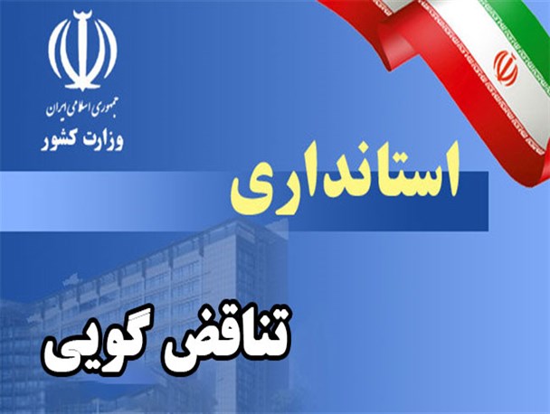 رسانه در کُردستان کیلویی چند!