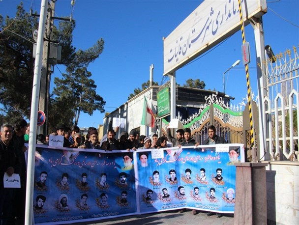 تجمع واعتراض مردم در عدم گازرسانی به روستای ورزگ از توابع قاینات + تصاویر