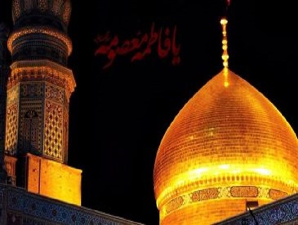 عبادت، دعا و عبودیت؛ پیام اصلی حضرت فاطمه معصومه سلام الله علیها