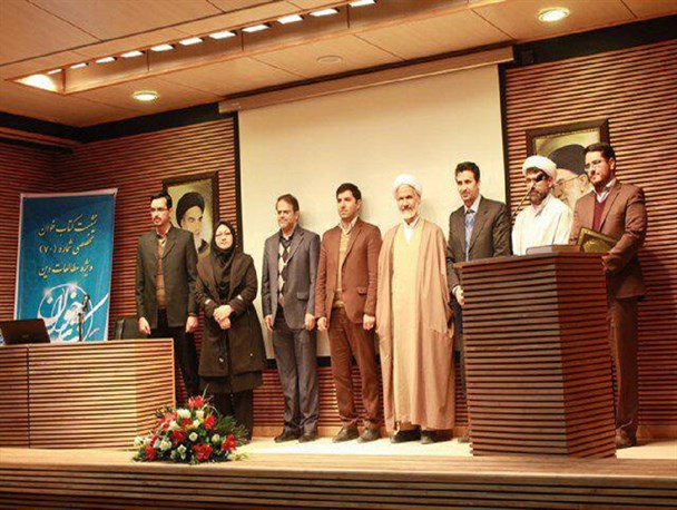 نشست کتابخوان ویژه مطالعات دینی در کرمانشاه برگزار شد