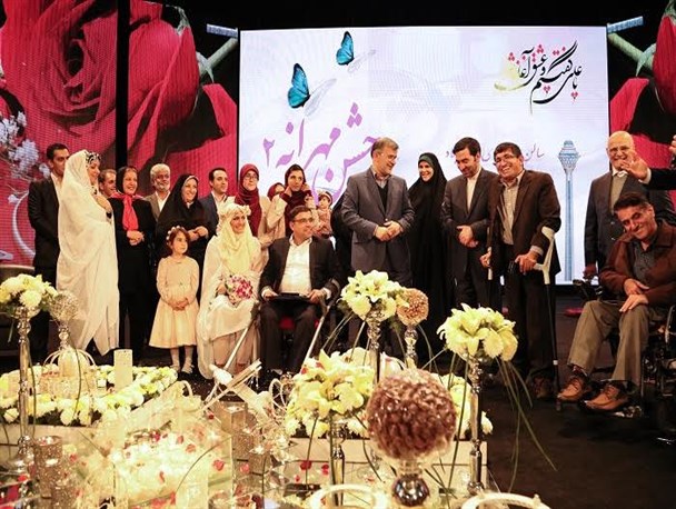 برپایی مراسم ازدواج 55 زوج معلول دربرج میلاد تهران