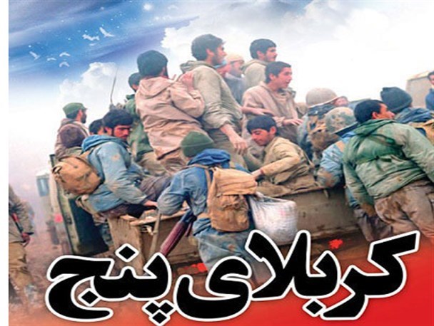 اعزام یادگاران دفاع مقدس به سرزمین نور