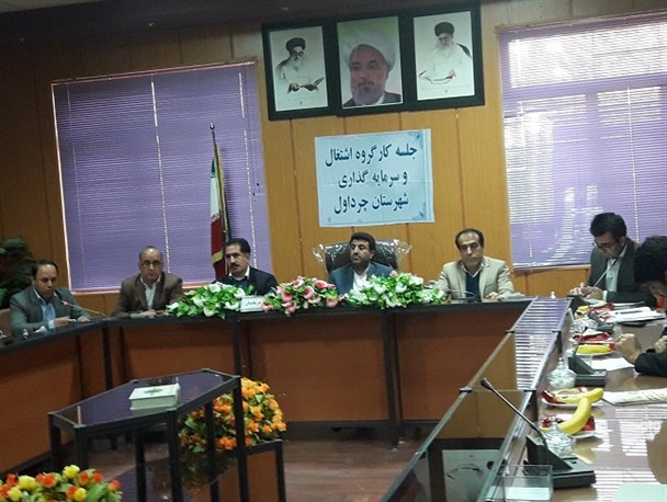 سهم ۱۸۰ میلیاردی چرداول از اعتبارات اشتغال زایی/ نظام آموزشی در بحث اشتغال ضعیف عمل کرده است