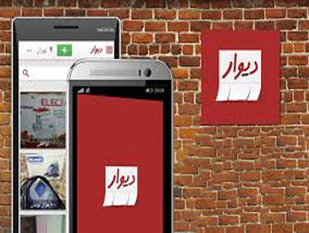 سرقت به بهانه خرید خودرو از دیوار / مراقب مبادلات اینترنتی باشید