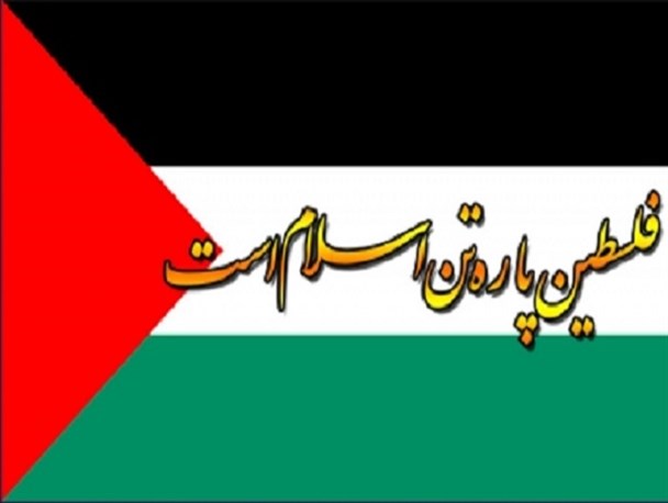 دستگاه دیپلماسی ایران باید تمام قد از مردم مظلوم فلسطین و موجودیت قدس شریف دفاع کنند